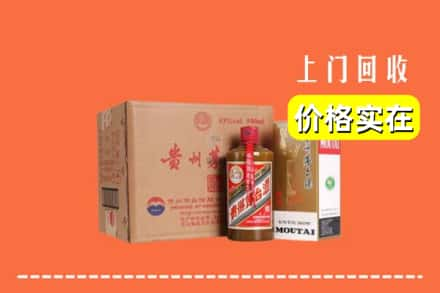 梅州兴宁市回收精品茅台酒