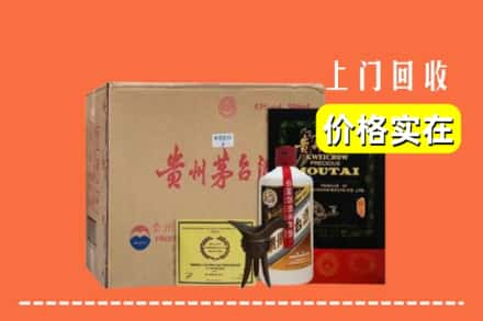 梅州兴宁市求购高价回收陈酿茅台酒